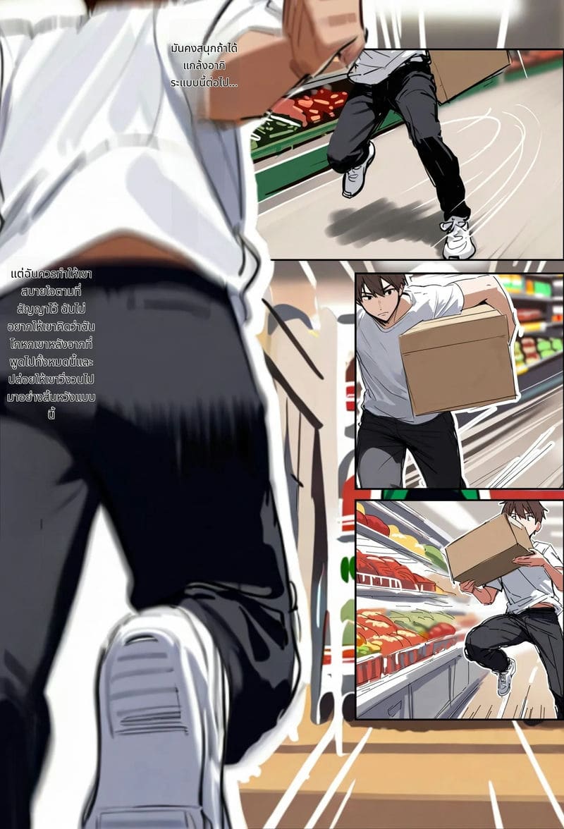 ภรรยาสาวที่ทำงานด้วยกันทำให้เสียว